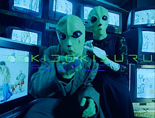 「PEOPLE 1、ドラマOP曲「ドキドキする」MVにメンバー出演」