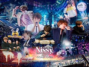 「Nissy、6大ドームツアーの最新ライブBD＆DVDが発売前にアマプラ見放題独占配信へ」