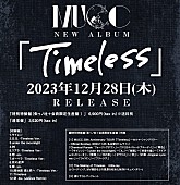 MUCC「」2枚目/3