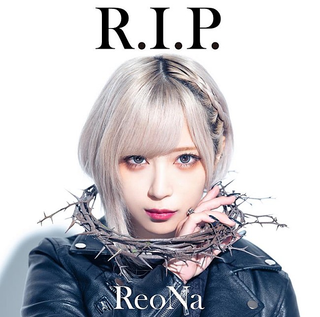 ReoNa「」2枚目/4