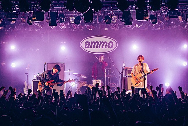 ammo「＜ライブレポート＞ammo、【温厚故に高温】ツアー最終公演でメジャーデビュー発表　ライブハウスで見せつけたロックバンドの真髄」1枚目/14