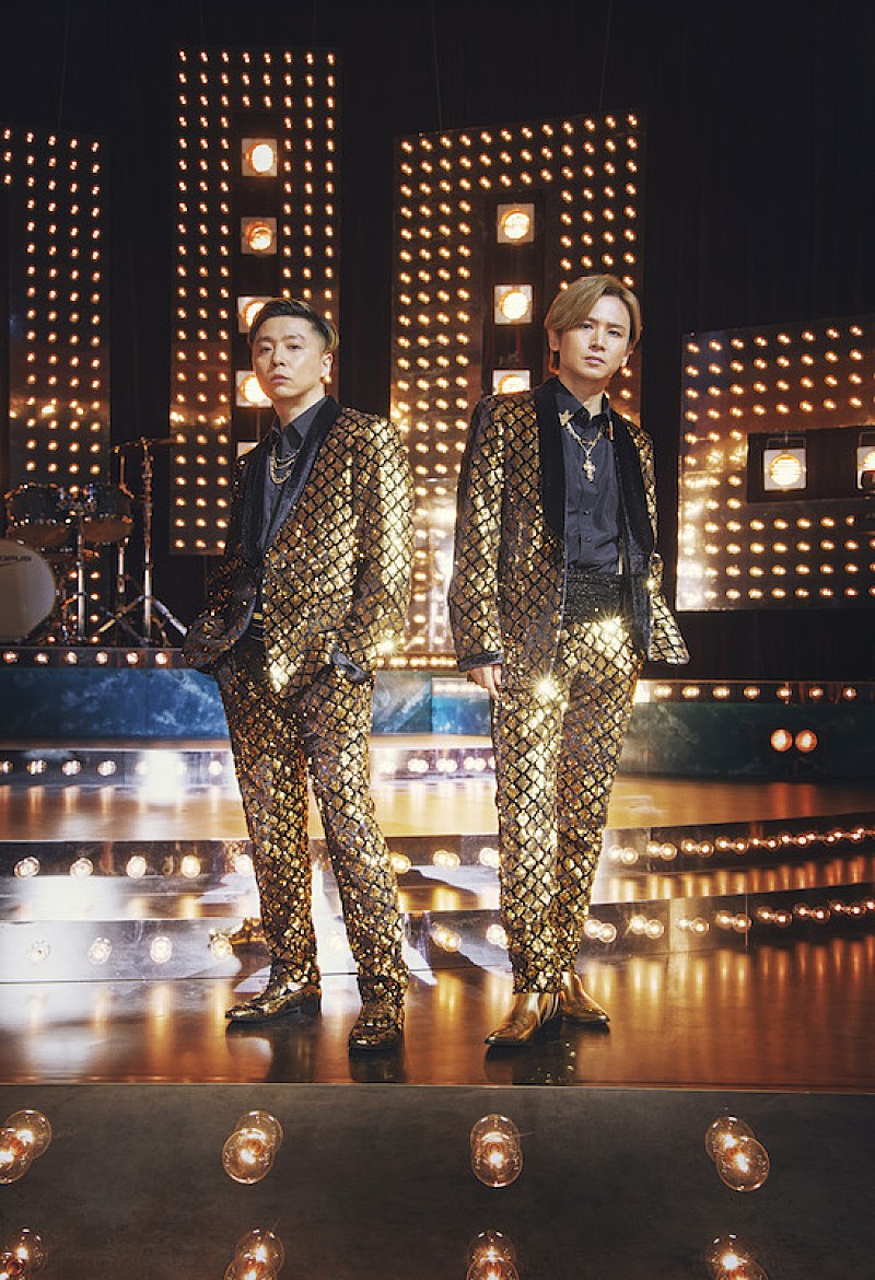 KinKi Kids「KinKi Kids、47thシングル『シュレーディンガー』発売決定＆リリース前にMVプレミア公開へ」1枚目/1