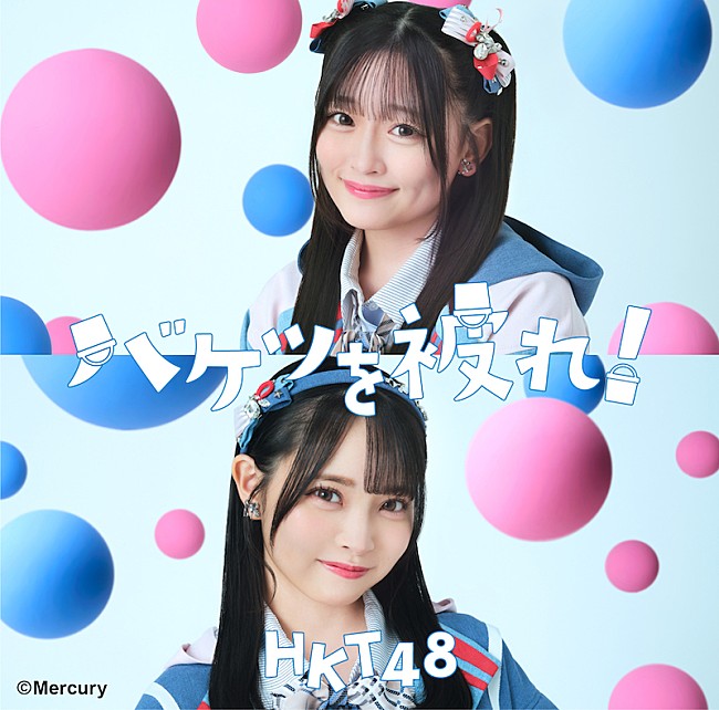 HKT48「劇場盤」4枚目/4