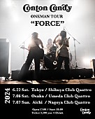 Conton Candy「Conton Candy、初のワンマンツアー【Conton Candy ONEMAN TOUR “FORCE”】開催決定」1枚目/2