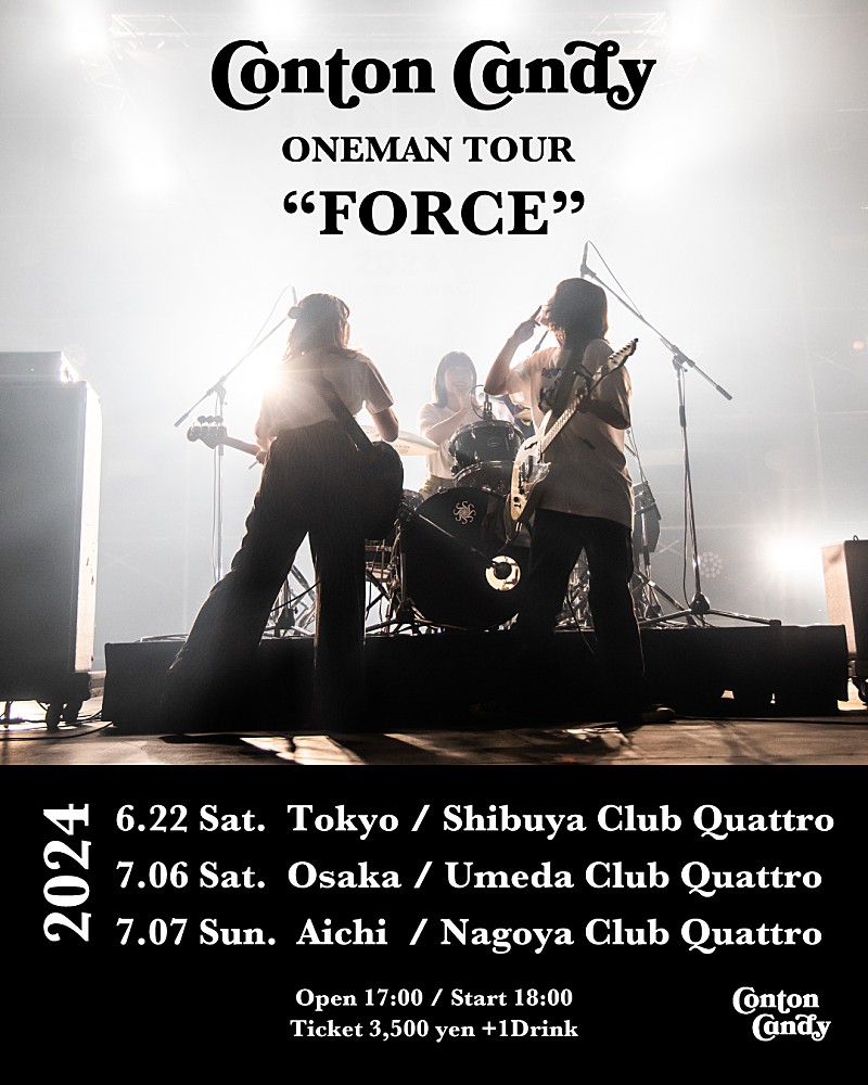 Conton Candy、初のワンマンツアー【Conton Candy ONEMAN TOUR “FORCE”】開催決定