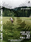 グランドサン「グランドサンの初来日公演が2024年に代官山UNITで開催」1枚目/2