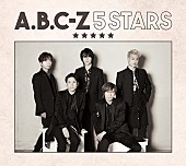 A.B.C-Z「」2枚目/3