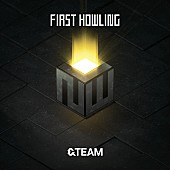 &amp;TEAM「【ビルボード】&amp;amp;TEAM『First Howling：NOW』総合アルバム首位獲得　Vaundy／GANG PARADEが続く」1枚目/1