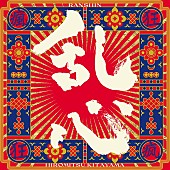 「【先ヨミ・デジタル】Hiromitsu Kitayama「乱心-RANSHIN-」DLソング首位走行中　YOASOBI最新曲が追う」1枚目/1