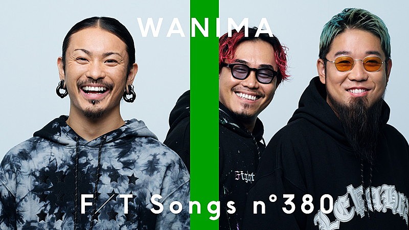 WANIMA、ライブアレンジで“とっても大事な曲”「ともに」披露 ＜THE FIRST TAKE＞