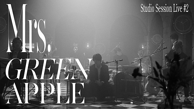 Mrs. GREEN APPLE「Mrs. GREEN APPLE、バンド結成10周年プロジェクト『Studio Session Live』第2弾公開へ」1枚目/1