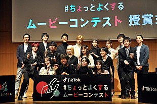 「AKB込山榛香「うれしいコメントだけ受け取って居心地のよい場所に」 TikTokがデジタルの世界を「ちょっとよくする」コンテンスト」