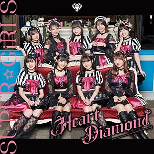「SUPER☆GiRLS、ニューSG「Heart Diamond」MV解禁」