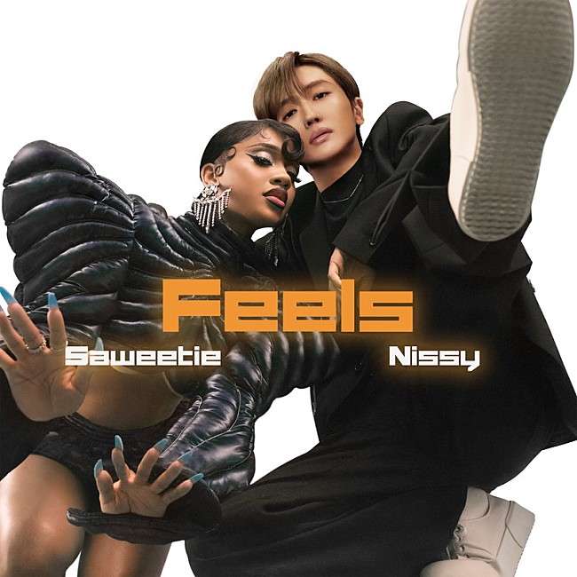 Nissy「Nissy、スウィーティーとのコラボ曲「Feels」配信リリース」1枚目/1