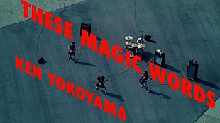 「Ken Yokoyama、野外演奏＆ヘリから空撮した新曲「These Magic Words」MV公開」