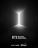 BTS「『BTS Monuments: Beyond The Star』ティザーポスター」2枚目/2