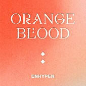 ENHYPEN「【ビルボード】ENHYPEN『ORANGE BLOOD』総合アルバム首位獲得　GENERATIONS／22/7が続く」1枚目/1