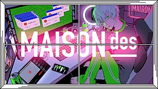 「MAISONdes、新曲「ダブル・プッシュ・オフ。 feat. 水槽, A4。」公開　asmi／はしメロら出演のライブ開催へ」