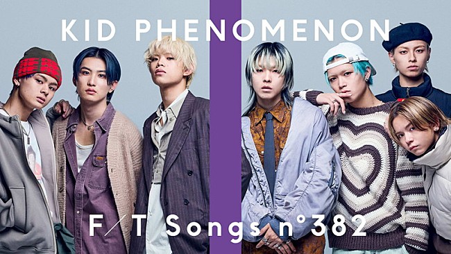 KID PHENOMENON from EXILE TRIBE「KID PHENOMENON、アニメ『るろうに剣心 －明治剣客浪漫譚－』EDテーマを披露 ＜THE FIRST TAKE＞」1枚目/1