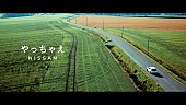 DISH//「『日産×DISH//スペシャルムービー「Drive Letter」』」19枚目/20