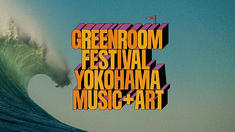 ＪＵＮＧＬＥ「【GREENROOM FESTIVAL’24】開催決定　JUNGLE／TONES AND I、第1弾出演アーティスト発表」1枚目/9