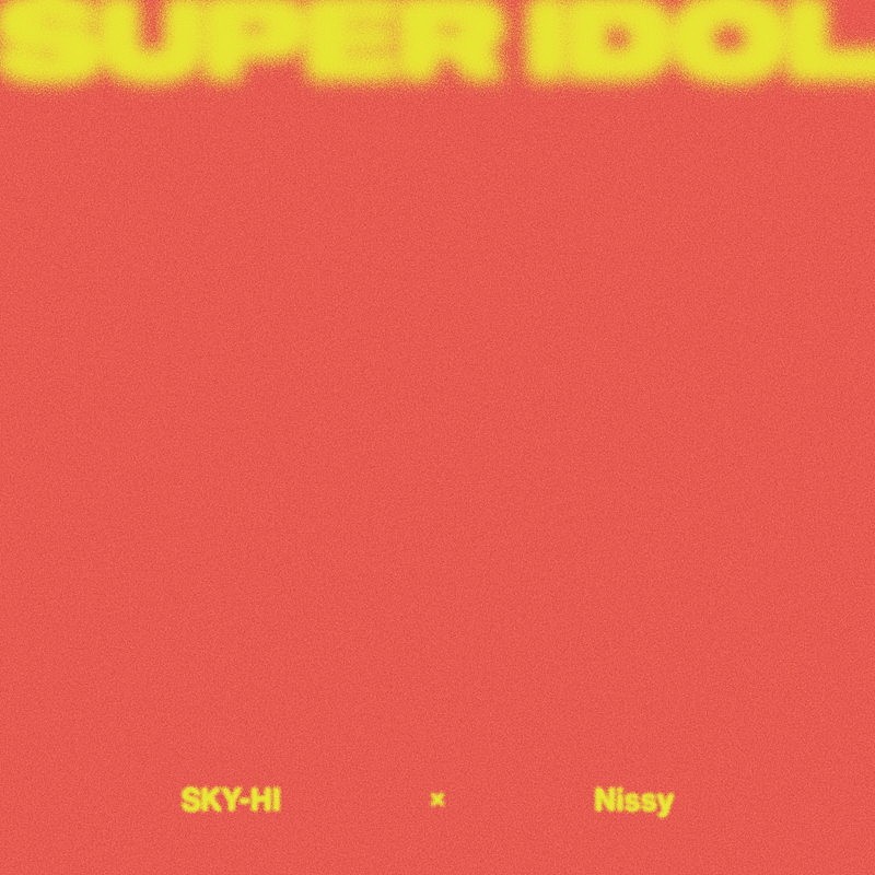 SKY-HI「SKY-HI × Nissy 配信シングル「SUPER IDOL」」2枚目/2