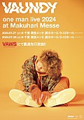 Vaundy「【Vaundy one man live 2024 at Makuhari Messe】」4枚目/5