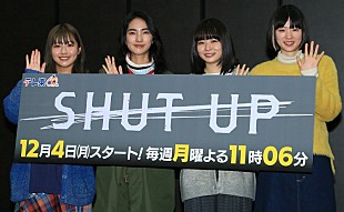 「仁村紗和、主演作は「格差や差別、パパ活…若い世代のリアルな物語」 莉子、片山友希、渡邉美穂と共に貧しい苦学生役」