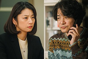 「「コタツがない家」第8話は“悠作”吉岡秀隆が家出!? 　“順基”作間龍斗から「あれどう見ても彼氏だったな」と新情報も」