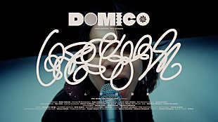 「ドミコ、EP『肴』より「てん対称移動」MV公開」