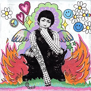 「木村カエラ、『王様のブランチ』テーマソング「ケセラセラ」配信リリース決定」