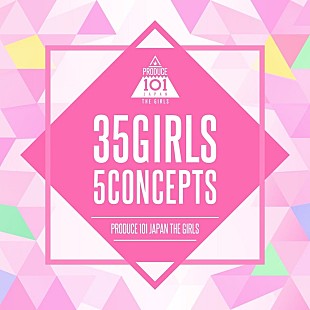 「【Top Japan Hits by Women】『PRODUCE 101 JAPAN THE GIRLS』コンセプトバトル曲／BABYMONSTERら計10曲が初登場」