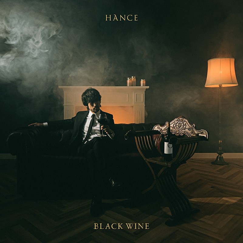 「HANCE、2年半ぶりのアルバム『BLACK WINE』配信リリース＆リード曲「モノクロスカイ」MV公開」1枚目/1