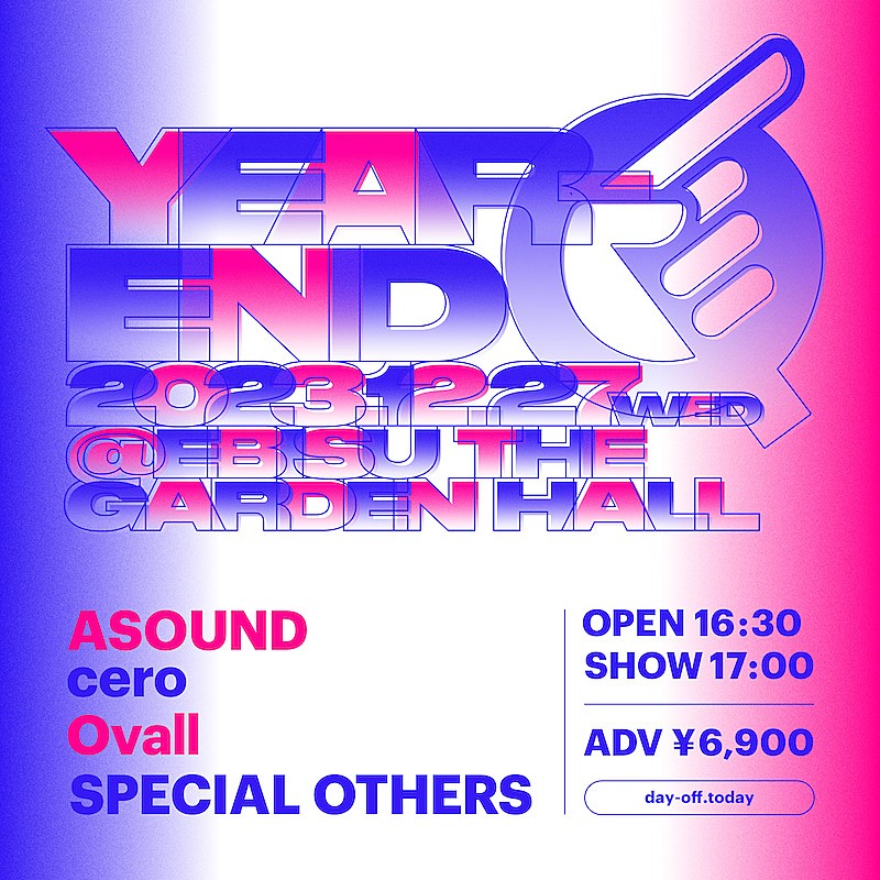 【忘年Q】4年ぶり復活、ASOUND／cero／Ovall／SPECIAL OTHERS出演 