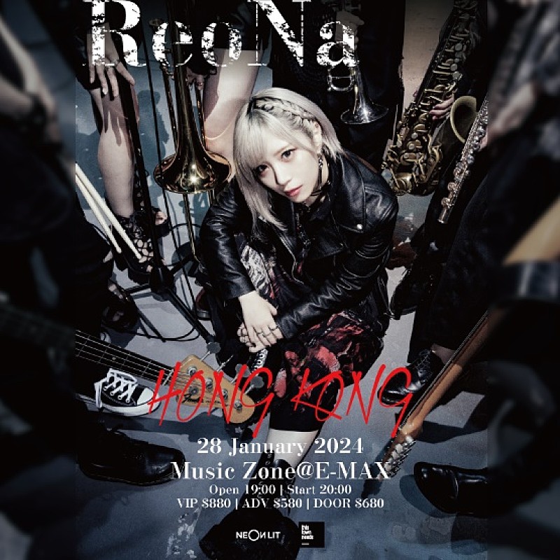 ReoNa「」2枚目/2