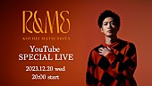 松下洸平「松下洸平『「R&amp;amp;ME」YouTube SPECIAL LIVE』」2枚目/6