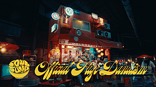 「Official髭男dism、新曲「SOULSOUP」MV公開＆日テレ『news zero』2夜連続出演も決定」