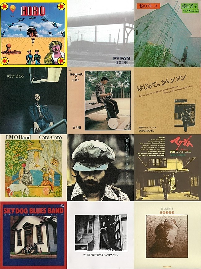 「日本最初のインディ・レーベル“URCレコード”世界配信第2弾決定」1枚目/1