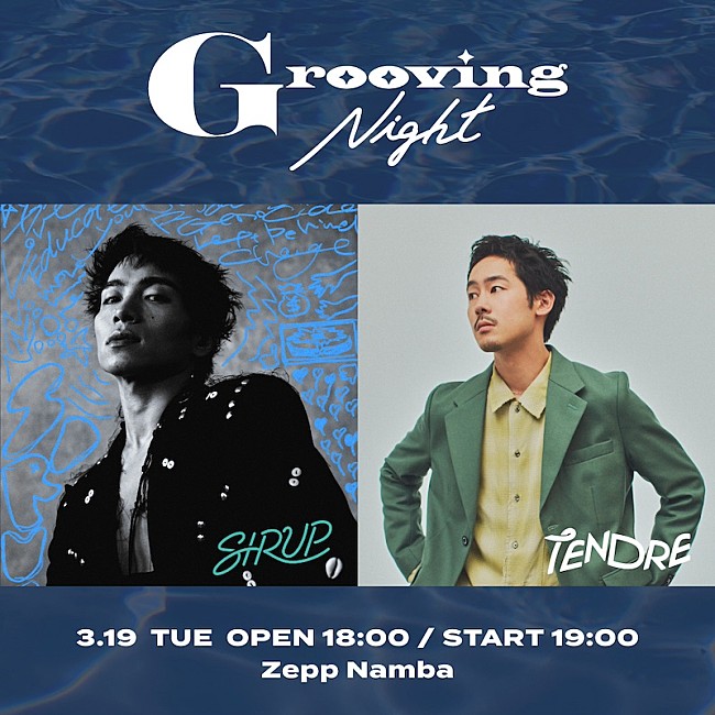 「SIRUP×TENDREによる2マンライブ【Grooving Night】開催決定」1枚目/5