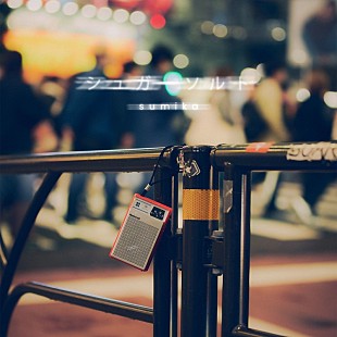 「sumika、ZIP-FMのみでオンエア中だった新曲「シュガーソルト」配信リリース決定」