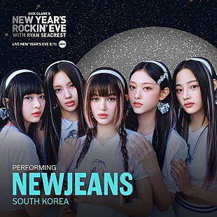 NewJeans「K-POPガールグループとしては初、NewJeansが米ABC年越し特番に出演決定」