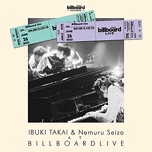「“Billboard JAPAN Records”始動、ビルボードライブのライブ音源シリーズ「at Billboard LIVE」に高井息吹と眠る星座が登場」