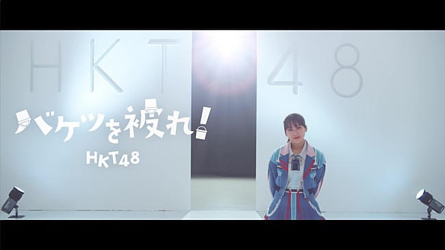 HKT48「」10枚目/11