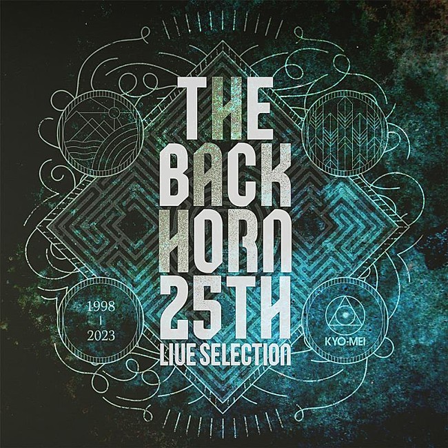 THE BACK HORN「THE BACK HORN、25周年記念ライブセレクションAL発売」1枚目/3