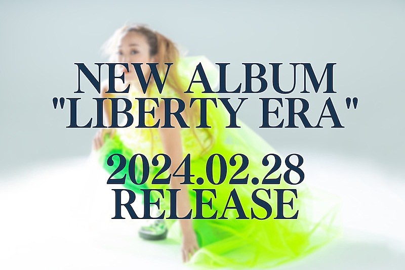 lecca、約7年ぶりとなるニューアルバム『LIBERTY ERA』2024年2月リリース