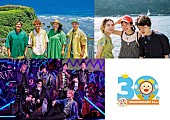 HY「【めざましテレビ30周年フェス in 福岡】にHY／SHISHAMO／MAZZELの出演が決定」1枚目/1