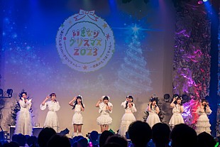 「いぎなり東北産、クリスマスライブで律月ひかると大森靖子制作の新曲を初披露」