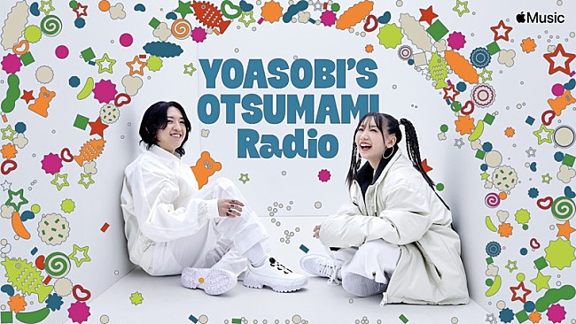 YOASOBI「『YOASOBI&#039;S OTSUMAMI Radio』」3枚目/5