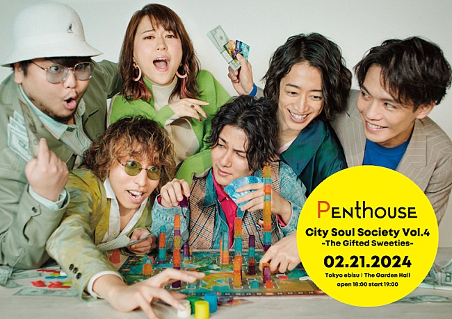 Penthouse「」4枚目/4