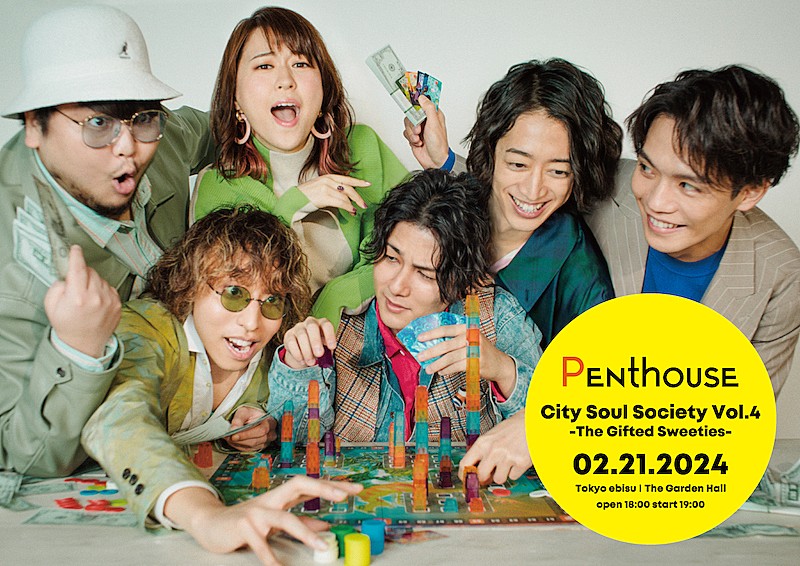 Penthouse「」4枚目/4